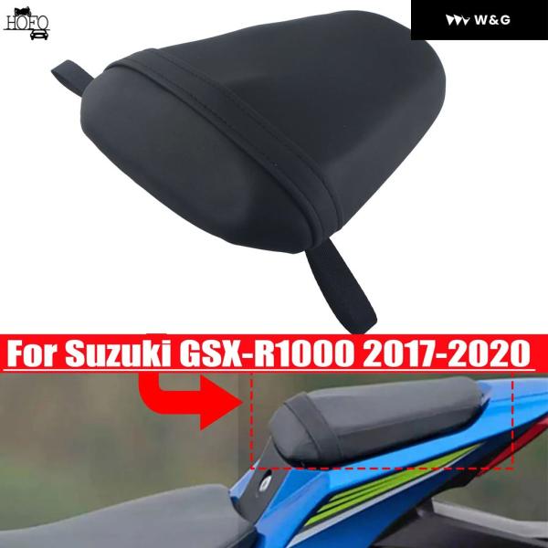 オートバイ バイク リア用パッセンジャーシート クッション スズキ GSX-R1000 2017-2...