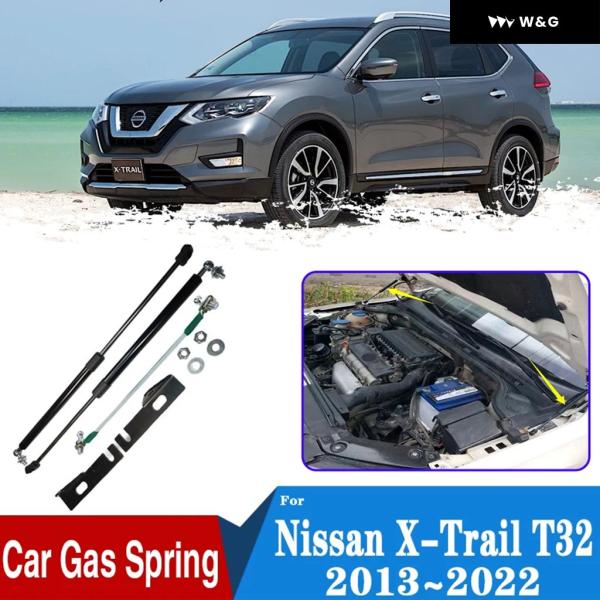 日産 Xトレイル X-TRAIL T32 ROGUE 2013~2022 車用フロントフードショック...