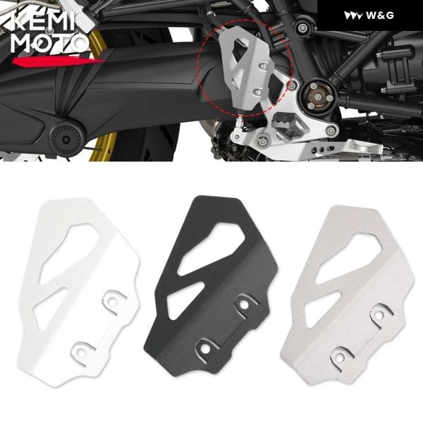 R NINE T 2022 リアブレーキマスターシリンダーポンプガード カバー BMW RNINET...