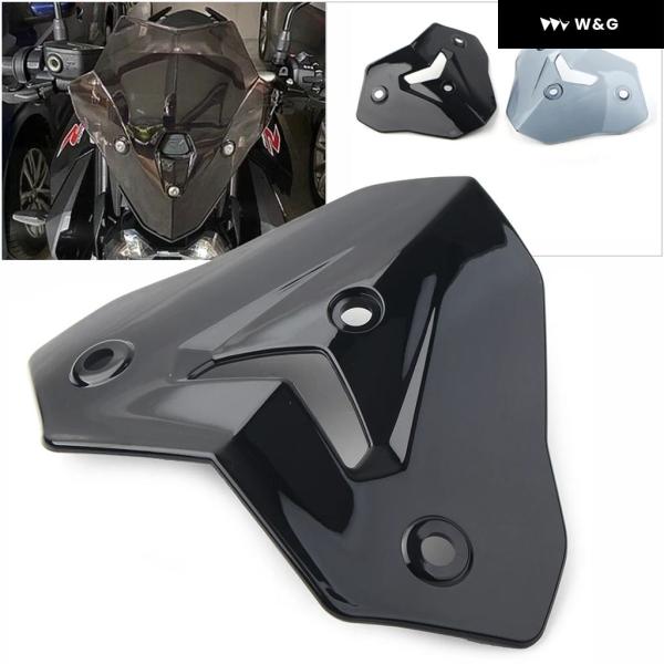 オートバイ バイク フロントガラス ウインドスクリーン ウインドシールド プロテクター スクリーン ...