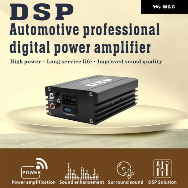 4X50W カーDSPデジタル オーディオ プロセッサー 4入力6出力 オーディオ デジタルサウンド...