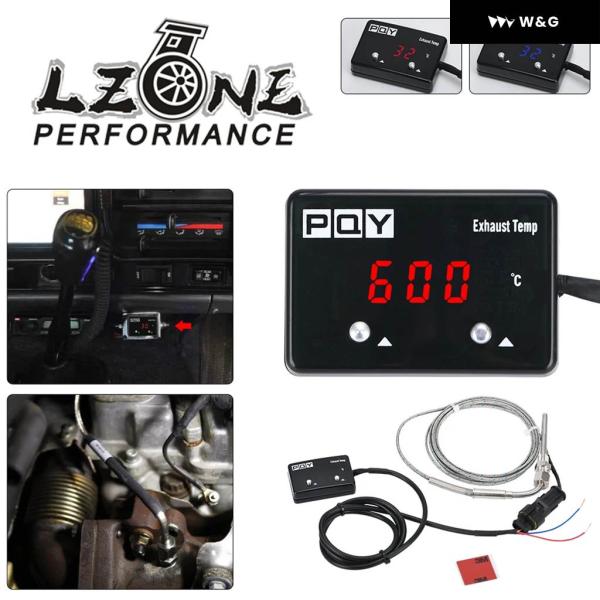 並行輸入品車用排気温度計 排気ガスメーター デジタル センサーEXT温度計 ターボ 4WD ハイラッ...