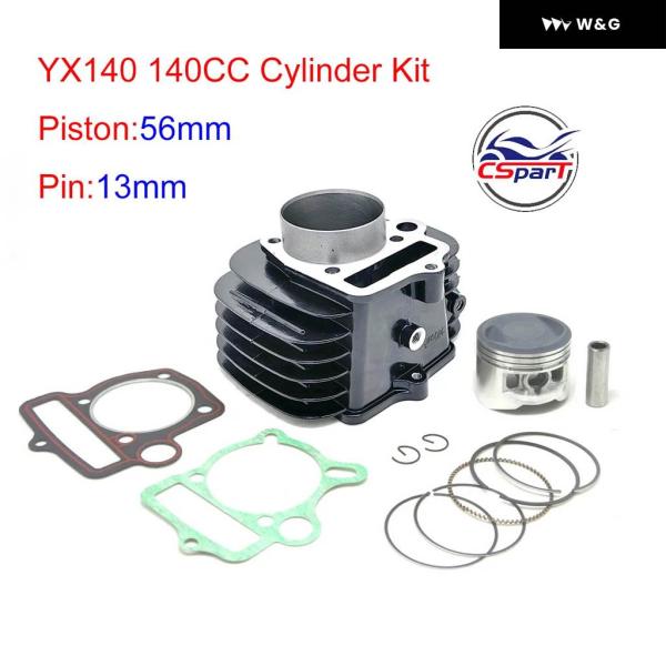 並行輸入品56MMボアシリンダーピストンリングガスケットキット YINXIANG 140CC 150...