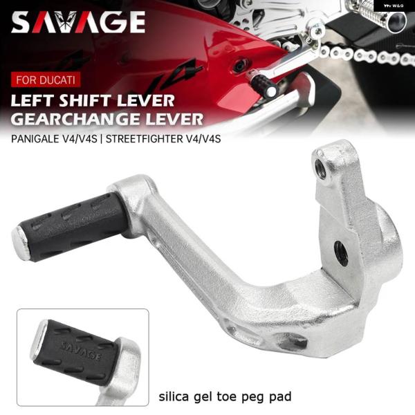並行輸入品 ギアペダル シフト レバー ドゥカティ PANIGALE V4/S/R STREETFI...