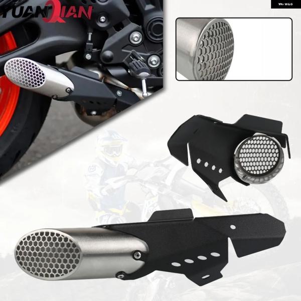 並行輸入品 2025 2024 オートバイ マフラーカバー ヤマハ MT07 TRACER FZ-0...