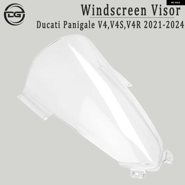 並行輸入品 バイクレーシング ウインドスクリーン ドゥカティ PANIGALE V4 V4S 202...