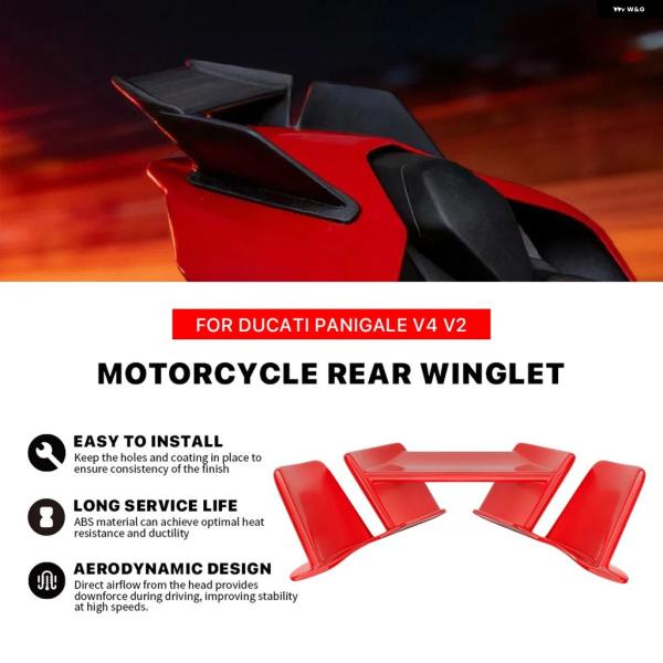 並行輸入品 テール固定ウィング ドゥカティ PANIGALE V2 V4 V4S V4R リアウィン...