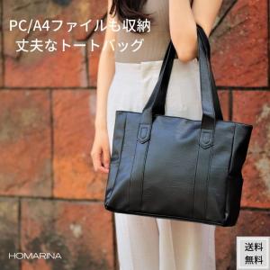 ビジネスバッグ レディース 大容量 トートバッグ 丈夫 自立 軽量 黒 ショルダーバッグ B4 レザー 革 通勤 通学 大きめ 就活 リクルート 最安値 価格比較 Yahoo ショッピング 口コミ 評判からも探せる