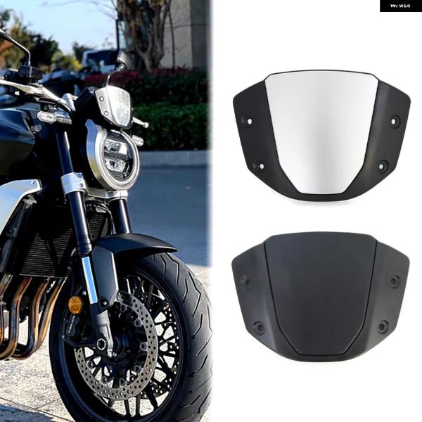 並行輸入品オートバイ バイク フロントガラス ホンダ CB1000R 1000 R 2021-202...