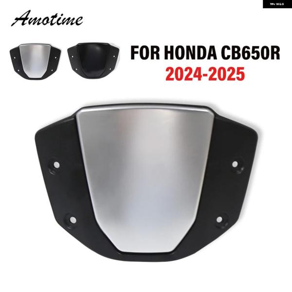 並行輸入品スポーツウインドシールド CB650R 650 R 2024 2025 ウインドスクリーン...