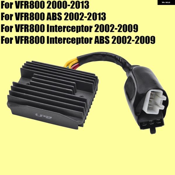 並行輸入品レギュレーター 整流器 ホンダ VFR800 インターセプター ABS CBR1100XX...