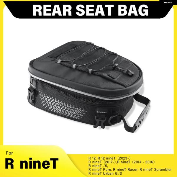 並行輸入品BMW R 12 R12 NINE T R NINET /5 / PURE / RACER...