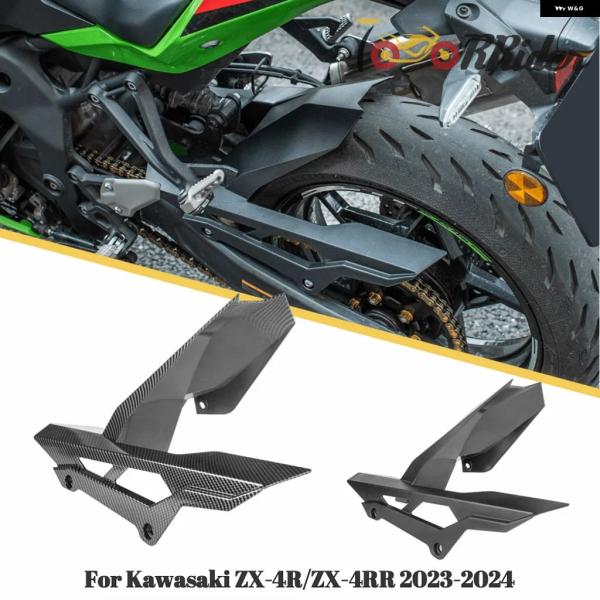 並行輸入品カワサキ ZX-4R ZX-4RR ZX 4R 4RR 2023 2024 オートバイ バ...