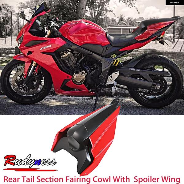 並行輸入品リアパッセンジャーテールセクション フェアリング カウル ドラゴンロアウィング スタイル ...