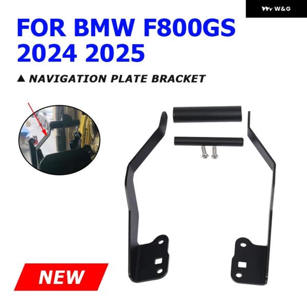 並行輸入品BMW F800GS 800GS 2024 2025 オートバイ バイク アクセサリー G...