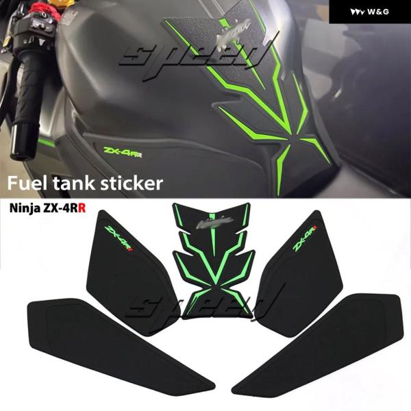 並行輸入品ZX4R 2023 カワサキ ZX4RR ZX-4R ZX-4RR ZX4 R オートバイ...