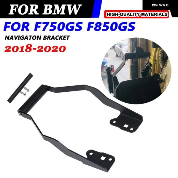 並行輸入品オートバイ バイク GPS/スマートフォンナビゲーションGPSプレート ブラケット アダプ...