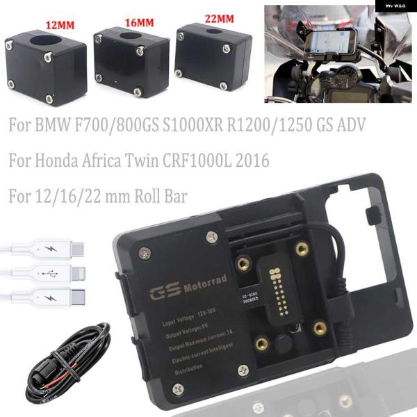 並行輸入品携帯電話 オートバイ バイク ナビゲーション ブラケット USB充電 ホルダー R1200...