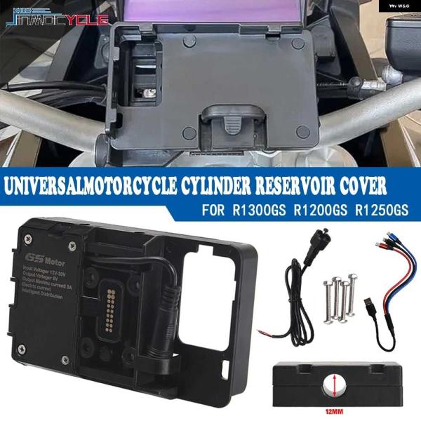 並行輸入品BMW S1000XR 100XR R1200 RS GS 2013-2023 オートバイ...