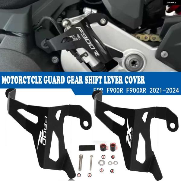 並行輸入品BMW F900XR F900R F900 2020-2023 2024 R 900R 9...