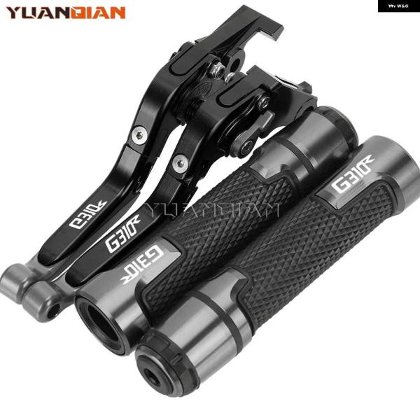 並行輸入品BMW G310R 2021-24 クラッチ レバー ブレーキ レバー セット ハンドルバ...