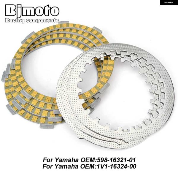 並行輸入品オートバイ バイク クラッチ フリクションプレート ヤマハ DT50R DT50 4AD ...