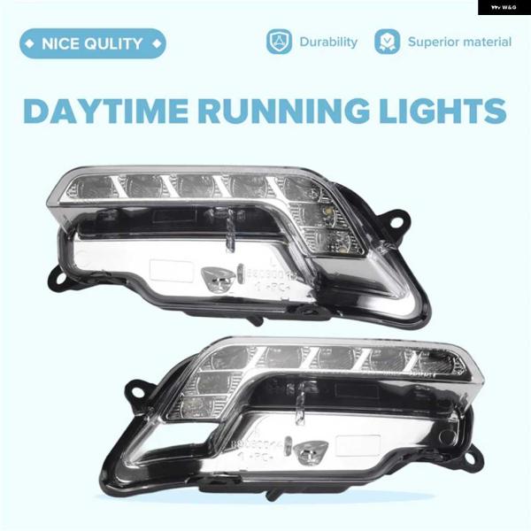 並行輸入品車フロント LED デイタイム ランニングライト DRL シグナルライト メルセデス W2...