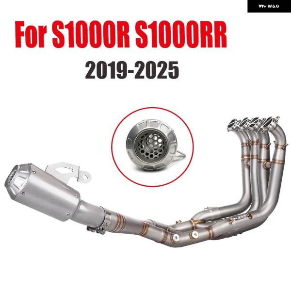 並行輸入品BMW S1000RR S1000R オートバイ エキゾースト システム フル システム ...