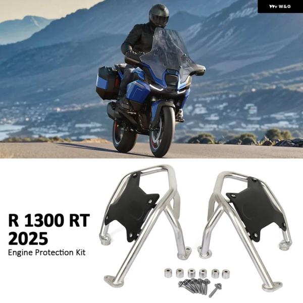 並行輸入品BMW R1300RT エンジン ガード R1300 RT R 1300 RT 2025 ...