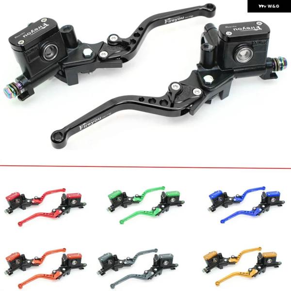 並行輸入品ブレーキ ポンプ マスター シリンダー オートバイ レバー ハンドルバー 油圧 クラッチレ...