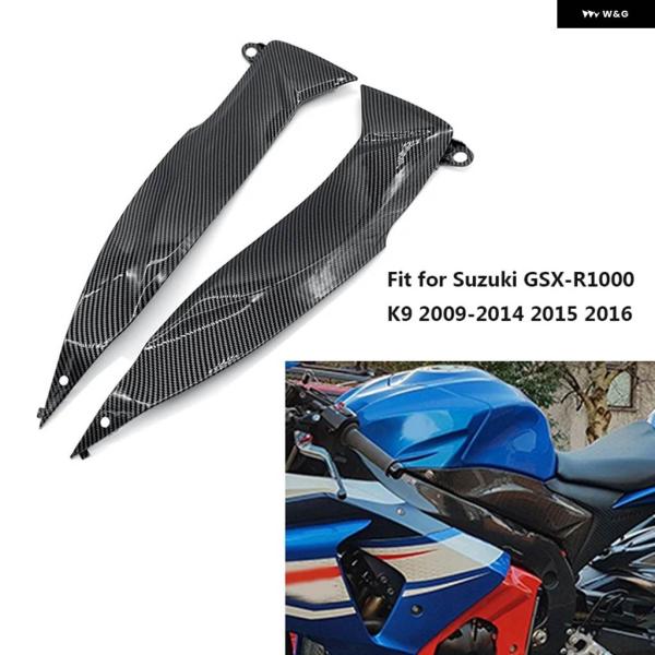 並行輸入品スズキ GSX-R 1000 GSXR1000 K9 2009-2014 2015 201...