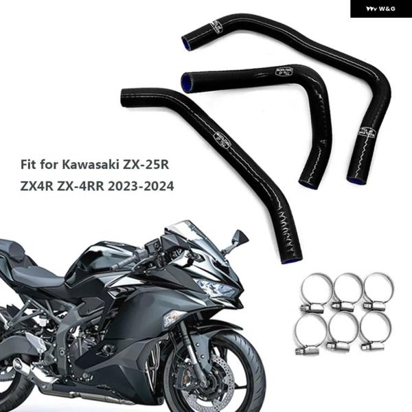 並行輸入品カワサキ ZX 4R ZX4R ZX4RR ZX-25R 2023 2024年モデル バイ...