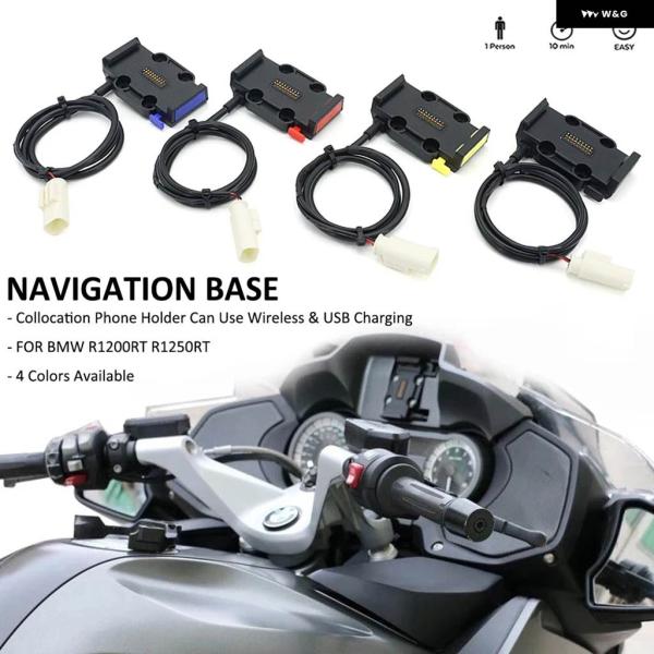 並行輸入品R1200RT バイク GPS電話 ホルダー ナビゲーション ブラケット ベースロスレスポ...