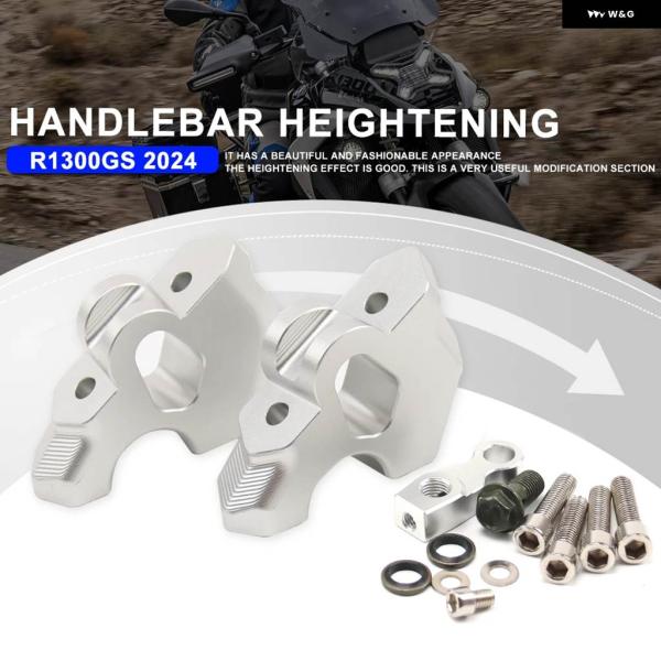 並行輸入品BMW R1300GS ADVENTURE 2025 オートバイ ハンドルバー コード ラ...