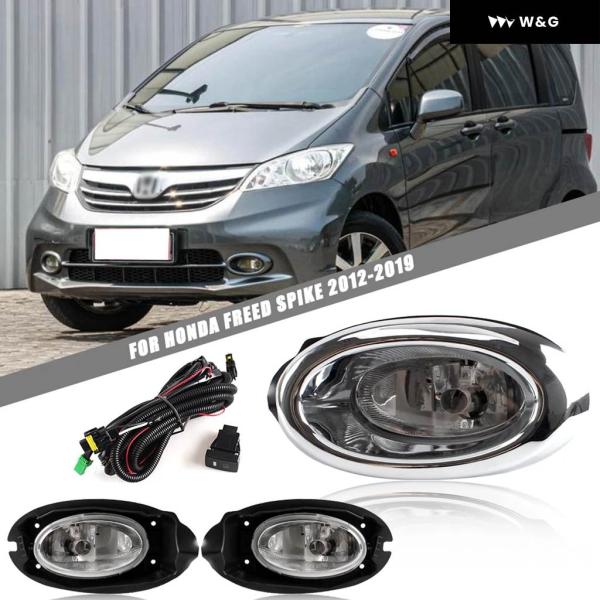 フロント バンパー フォグランプ アップグレード キット ホンダ FREED SPIKE 2012-...