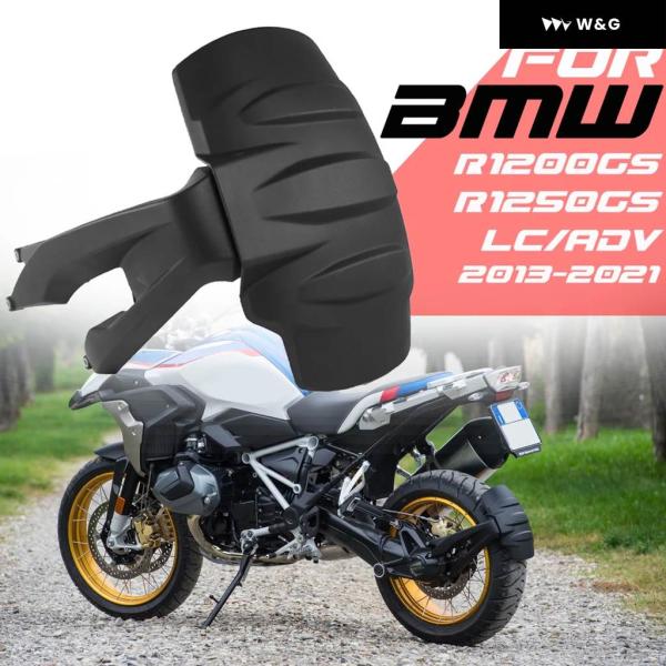 GS1250 リアウィングフェンダー マッドガード BMW R1250GS R1200GS LC A...