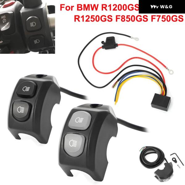 F850GS F750GS オートバイ バイク ハンドル フォグランプ スイッチ コントロール スマ...