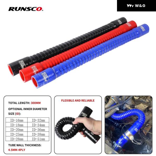 ID16 18 20 25 28MM シリコンフレキシブルホース ラジエーター チューブ エアインテ...