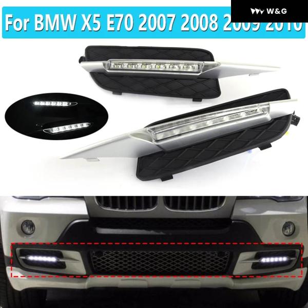 2個 12V 車用 DRL LED デイタイム ランニングライト デイライト BMW X5 E70 ...