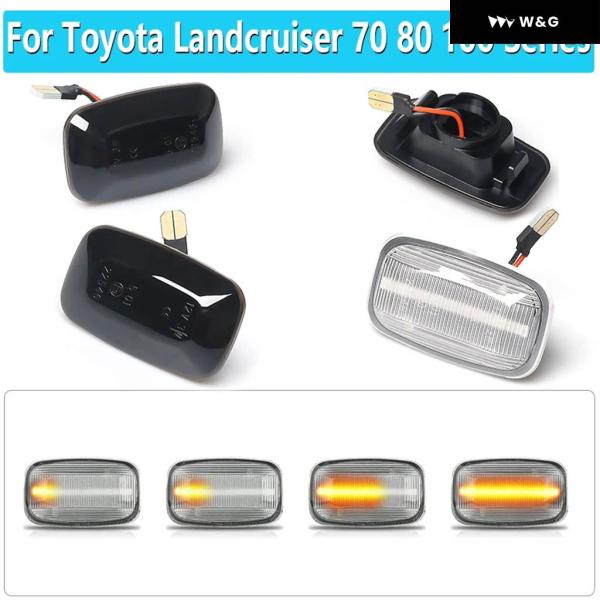トヨタ ランドクルーザー 70 80 100シリーズ 12V 流れる ウィンカーライト サイドリピー...