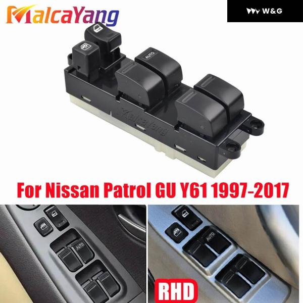 RHD マスターパワーウィンドウスイッチ 25401-AL500 日産 ナバラ D22 スカイライン...