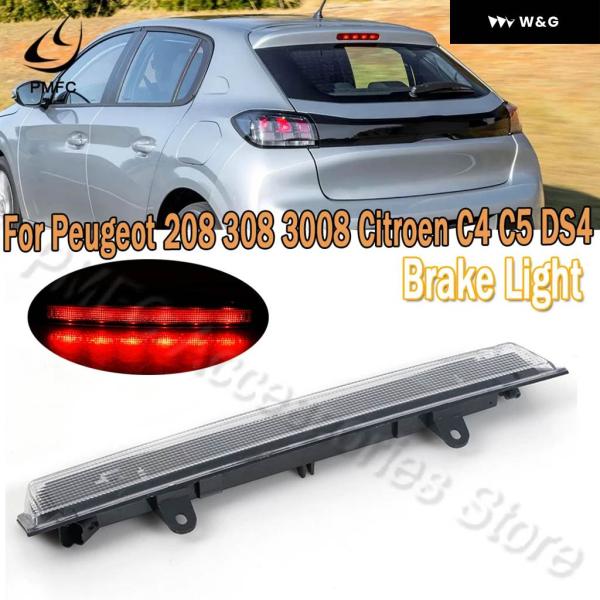 サードハイ マウント ブレーキリアストップ テールライト ランプ ブレーキライト 6351HH 63...