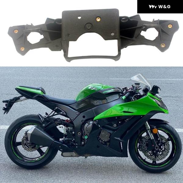 アッパーフロントカウルステー ブラケット ヘッドライト フェアリング カワサキ ZX10 R 201...