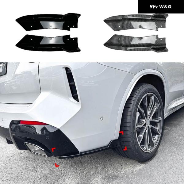 BMW X3 G01 LCI M SPORT 2022-2023+ リア バンパー サイドコーナーカ...