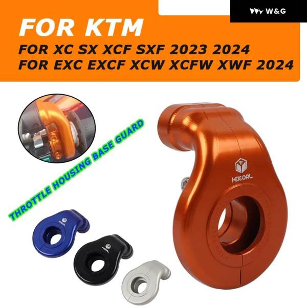 オートバイ バイク スロットル コントロール ケーシングベースガード KTM 250 300 EXC...