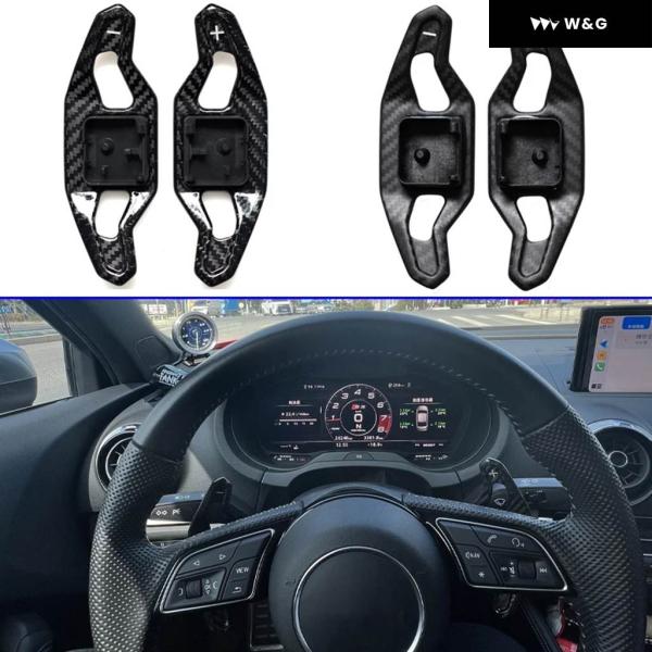 シフト パドル アウディ A3 A4 S4 A5 A6 S6 RS6 C7 C8 A7 S7 RS7...