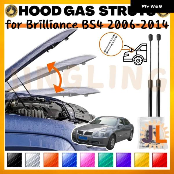 並行輸入品フードストラット ブリリアンス BS4 M2 2006-2014 フロント ボンネット ガ...