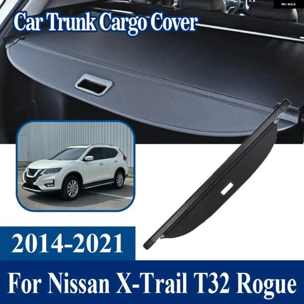 並行輸入品日産 X-TRAIL T32 ROGUE 2014-2021 トランク カーテン カーゴシ...