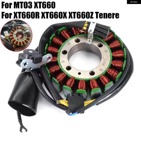 並行輸入品5VK-81410-00 ステーターコイル ヤマハ XT660 XT660R XT660X...