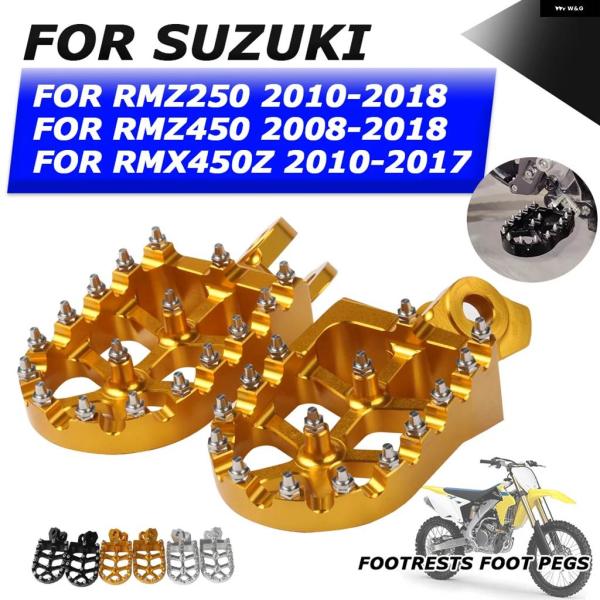 並行輸入品フットペグ ペダル スズキ RMZ250 RMZ450 RMX450Z RM-Z250 R...